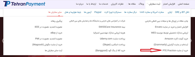 آزمون ماک